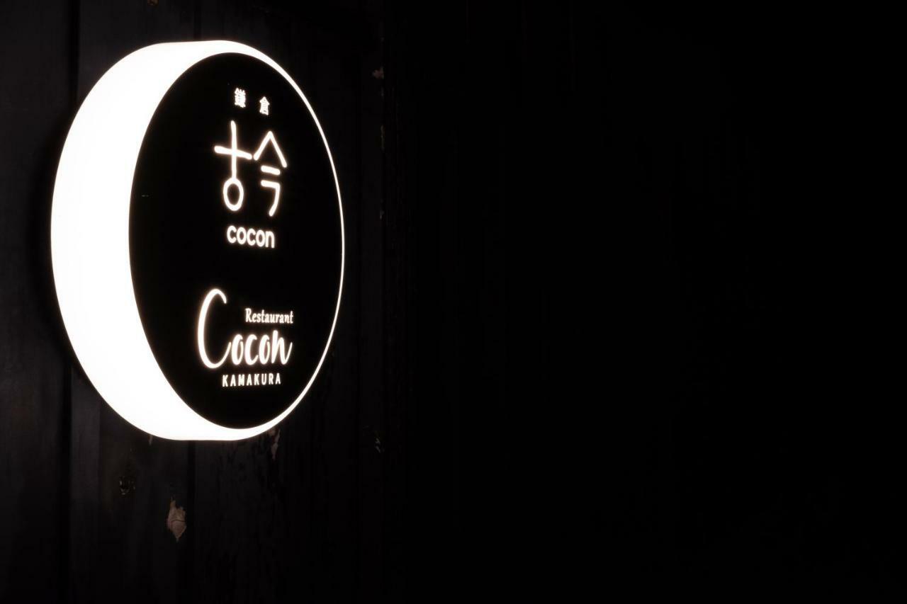 Kamakura Cocon Exterior foto